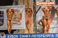 Кубок Санкт-Петербурга по бодибилдингу - 2014
