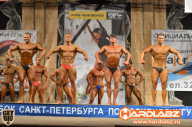 Кубок Санкт-Петербурга по бодибилдингу - 2014
