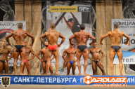 Кубок Санкт-Петербурга по бодибилдингу - 2014