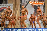 Кубок Санкт-Петербурга по бодибилдингу - 2014