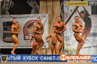 Кубок Санкт-Петербурга по бодибилдингу - 2014