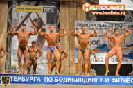 Кубок Санкт-Петербурга по бодибилдингу - 2014