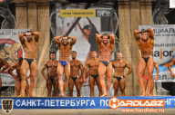 Кубок Санкт-Петербурга по бодибилдингу - 2014