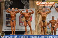 Кубок Санкт-Петербурга по бодибилдингу - 2014