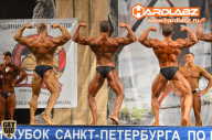 Кубок Санкт-Петербурга по бодибилдингу - 2014