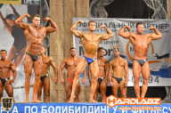 Кубок Санкт-Петербурга по бодибилдингу - 2014