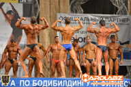 Кубок Санкт-Петербурга по бодибилдингу - 2014