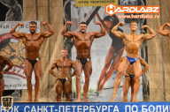 Кубок Санкт-Петербурга по бодибилдингу - 2014