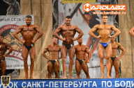 Кубок Санкт-Петербурга по бодибилдингу - 2014