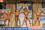 Кубок Санкт-Петербурга по бодибилдингу - 2014
