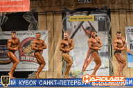Кубок Санкт-Петербурга по бодибилдингу - 2014