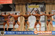 Кубок Санкт-Петербурга по бодибилдингу - 2014