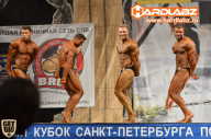 Кубок Санкт-Петербурга по бодибилдингу - 2014