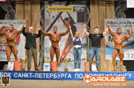 Кубок Санкт-Петербурга по бодибилдингу - 2014