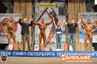 Кубок Санкт-Петербурга по бодибилдингу - 2014