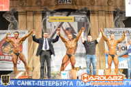 Кубок Санкт-Петербурга по бодибилдингу - 2014