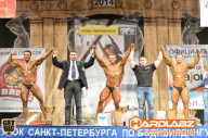 Кубок Санкт-Петербурга по бодибилдингу - 2014