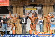 Кубок Санкт-Петербурга по бодибилдингу - 2014