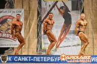 Кубок Санкт-Петербурга по бодибилдингу - 2014