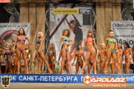 Кубок Санкт-Петербурга по бодибилдингу - 2014