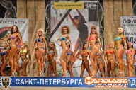 Кубок Санкт-Петербурга по бодибилдингу - 2014