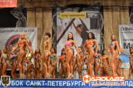 Кубок Санкт-Петербурга по бодибилдингу - 2014