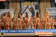 Кубок Санкт-Петербурга по бодибилдингу - 2014