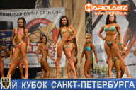 Кубок Санкт-Петербурга по бодибилдингу - 2014