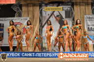 Кубок Санкт-Петербурга по бодибилдингу - 2014