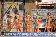 Кубок Санкт-Петербурга по бодибилдингу - 2014