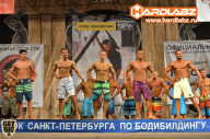 Кубок Санкт-Петербурга по бодибилдингу - 2014