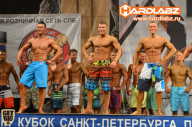 Кубок Санкт-Петербурга по бодибилдингу - 2014
