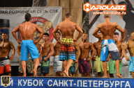 Кубок Санкт-Петербурга по бодибилдингу - 2014