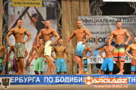 Кубок Санкт-Петербурга по бодибилдингу - 2014