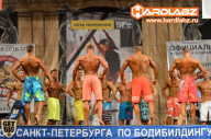 Кубок Санкт-Петербурга по бодибилдингу - 2014