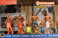 Кубок Санкт-Петербурга по бодибилдингу - 2014