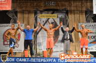 Кубок Санкт-Петербурга по бодибилдингу - 2014