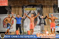 Кубок Санкт-Петербурга по бодибилдингу - 2014