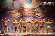 Кубок Украины по бодибилдингу - 2014