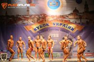Кубок Украины по бодибилдингу - 2014