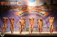 Кубок Украины по бодибилдингу - 2014
