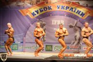 Кубок Украины по бодибилдингу - 2014