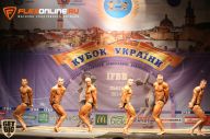 Кубок Украины по бодибилдингу - 2014