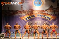 Кубок Украины по бодибилдингу - 2014