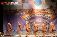 Кубок Украины по бодибилдингу - 2014