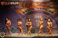 Кубок Украины по бодибилдингу - 2014