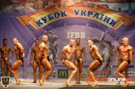 Кубок Украины по бодибилдингу - 2014