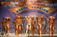 Кубок Украины по бодибилдингу - 2014