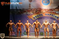 Кубок Украины по бодибилдингу - 2014