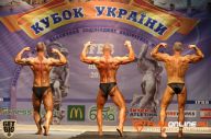 Кубок Украины по бодибилдингу - 2014